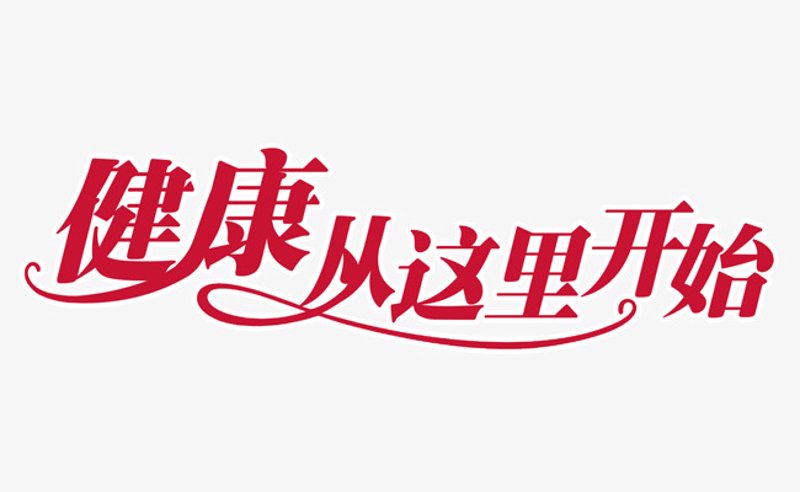 智能穿戴设备是指集成了计算、通信和传感功能的便携式可穿戴技术产品，它们能够帮助用户监测健康状态并提供各种生活便利。