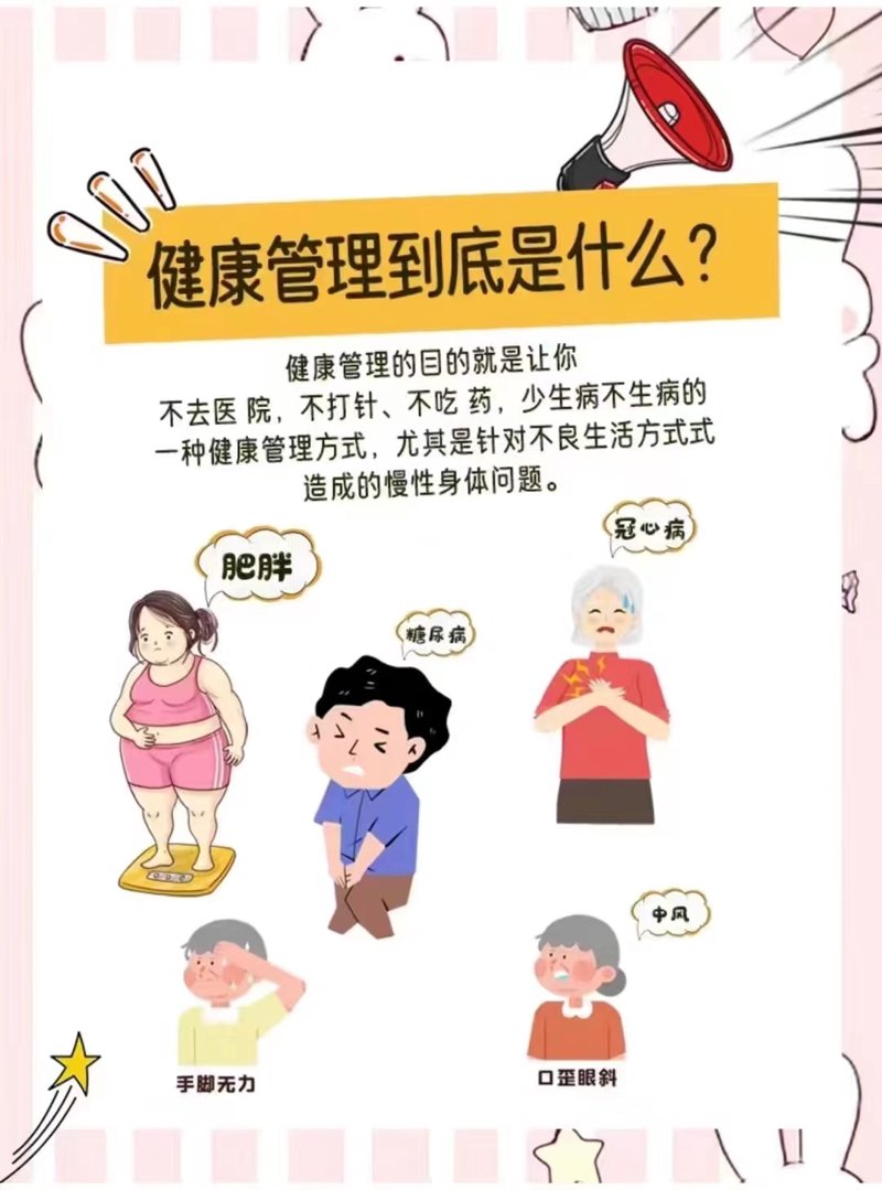 远程医疗解决方案：如何改变你的健康管理方式